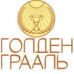 Логотип «Голден Грааль»