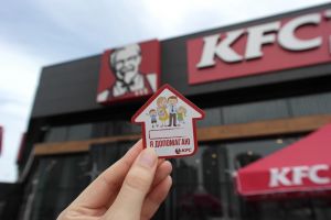 KFC начинает благотворительную акцию «Я помогаю» по сбору средств для «СОС Детские Деревни Украина»