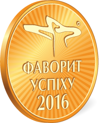 Медаль «Фаворит Успеха – 2016», оборот на четверть