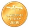 DPD в Украине стала Абсолютным Фаворитом Успеха 2009