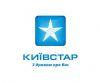 «Киевстар»: ежедневно более 1 млн. контактов с клиентами