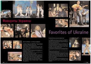 Favorites of Ukraine