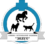 Логотип «Клініка ветеринарної медицины «Еквус»