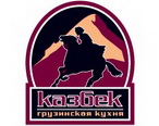 “Казбек” logo