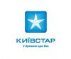 Клієнти «Домашнього Інтернету» зможуть дізнатись про нарахування бонусів за допомогою мобільного телефона