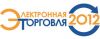 Топ-конференция по многоканальным продажам и интернет-торговле пройдет в октябре