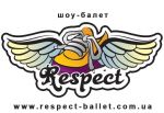 Логотип Respect