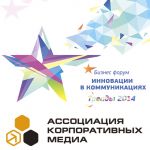 Association of the Corporative media of Ukraine logo