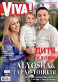 Alyosha и Тарас Тополя впервые показали сына!