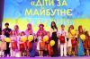 Татьяна Петракова: Идея против пустоты, или Война за будущее