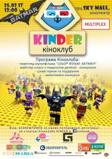 В Киеве стартует детский Киноклуб KINDER