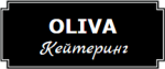 Логотип «Oliva Кейтеринг»