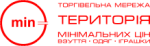 Логотип «Територія мінімальних цін»