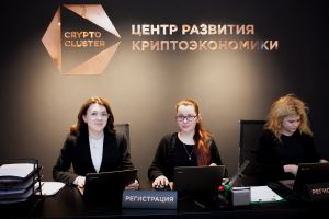 Криптоекономіка в Україні виходить на новий рівень
