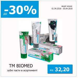 ТМ BIOMED – натуральне та здорове піклування за вашими зубами