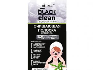 BLACK CLEAN Очищаюча СМУЖКА для носа з активованим бамбуковим вугіллям