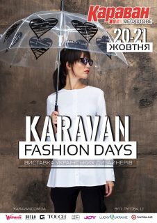 Абсолютный фешн: новые имена на Karavan Fashion Days 2018