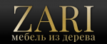 Логотип «ZARI. Мебель из дерева»