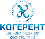 “Центр лазерної косметології «Когерент»” logo