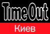 "Украинский Медиа Холдинг" закрывает журнал "Time Out"