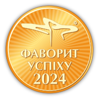 Медаль, Фаворит Успіху - 2023