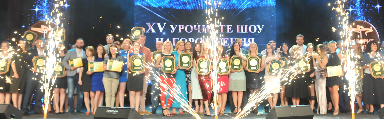 Переможці конкурсу «Фаворити Успіху – 2017» — фінал шоу нагородження