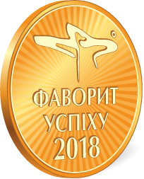 Медаль «Фаворит Успеха – 2018», оборот на четверть