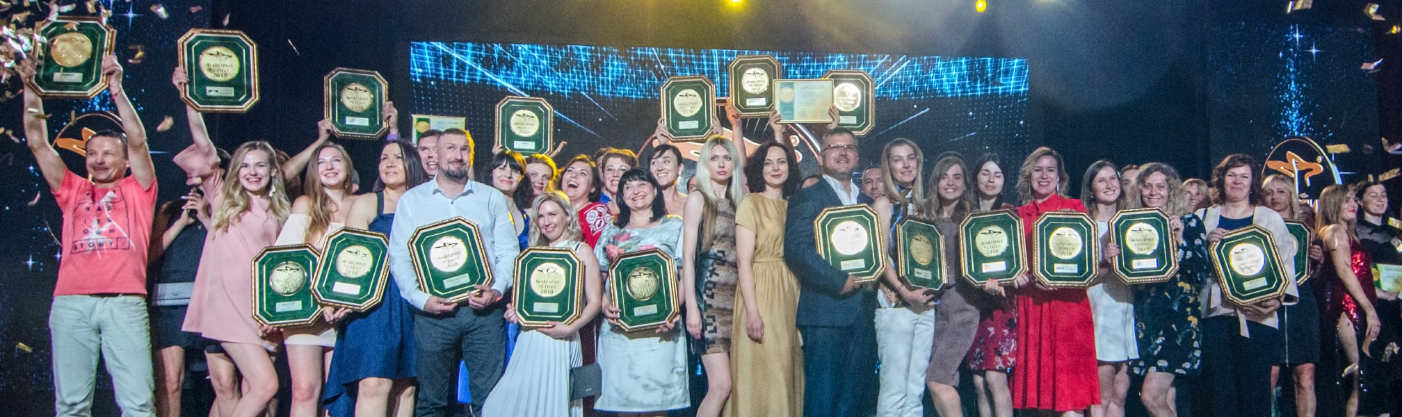 Победители конкурса «Фавориты Успеха – 2018» — финал шоу награждения