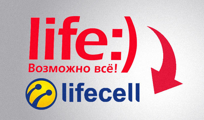 Наступний: навіщо «Астеліт» проводить ребрендинг life:)