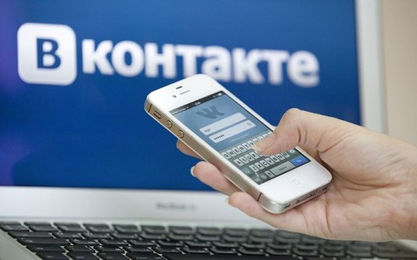 В Украине запретили ВКонтакте и Одноклассники, но есть много способов обойти блокировку